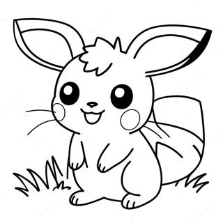 Pichu Malarbild 13287-11032